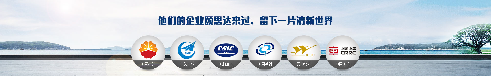旭彩网客户案例